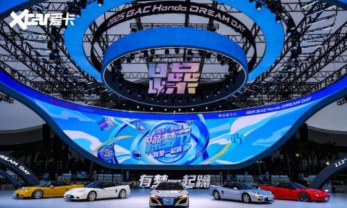 广汽本田躁梦节把&ldquo;用户共创&rdquo;写成最长情的告白