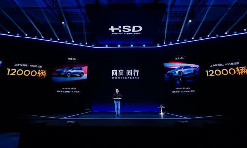 地平线发布HSD全栈方案及机器人基座模型,推动智能驾驶普惠与具身智能发展