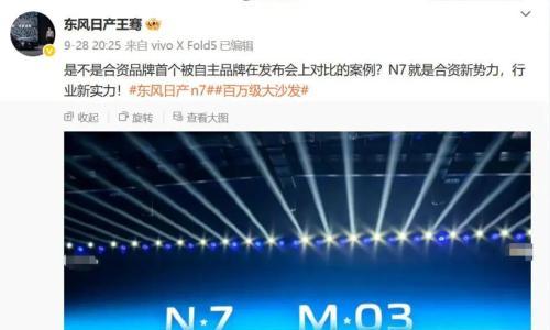 惊天反转,自主品牌开始对标合资电车?