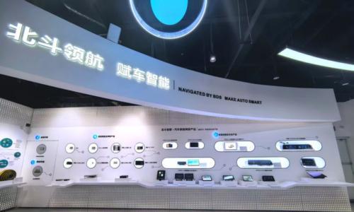 北斗智联完成数亿元B轮战略融资 广汽资本领投携手多家产投共筑智能网联新生态