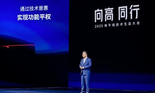 一汽奔腾携手地平线,基于HSD与征程6P打造好用的全场景城区辅助驾驶系统