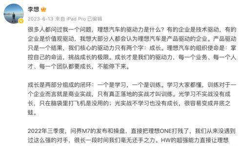 理想的实践与回归