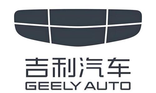 吉利汽车公布极氪持有人对价选择,合并进入收官阶段