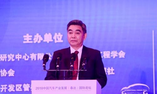 发改委年勇: 努力推动中国汽车产业高质量发展