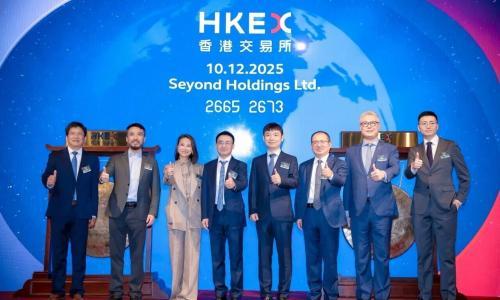 图达通成功上市!正式登陆香港交易所主板