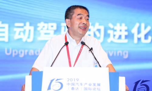 何举刚: 自动驾驶发展趋势 长安汽车创新实践