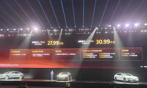 岚图追光L正式上市 售价27.99-30.99万元