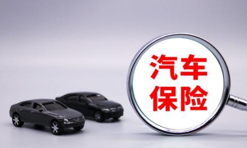 电车省的钱都买保险了?背后竟隐藏这么多秘密