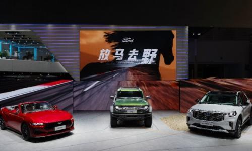 "放马去野" 福特明星车型野性集结北京车展,全新福特Mustang®敞篷运动版中国首秀