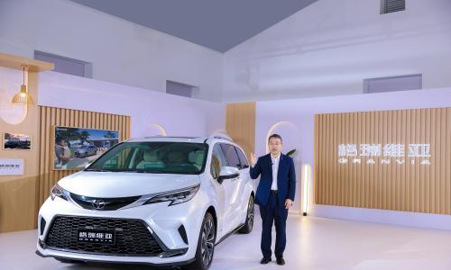 带上全家,满爱出发! 新款格瑞维亚上市,售价29.98万元起