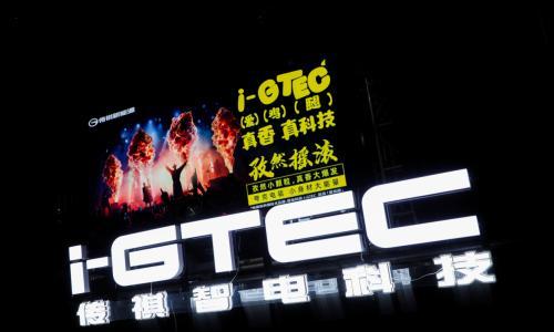 传祺i-GTEC升级至2.0,底盘、三电、智能、技术平台全进阶