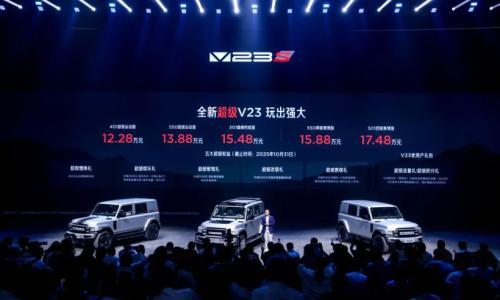 奇瑞前三季度销量突破200万辆,全球化战略实现"五大历史突破"