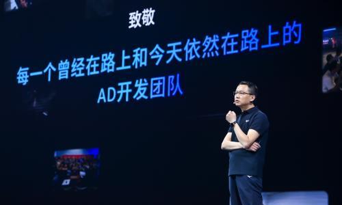 聚开放之势,成共赢之局: 地平线与伙伴共筑智驾普惠新生态