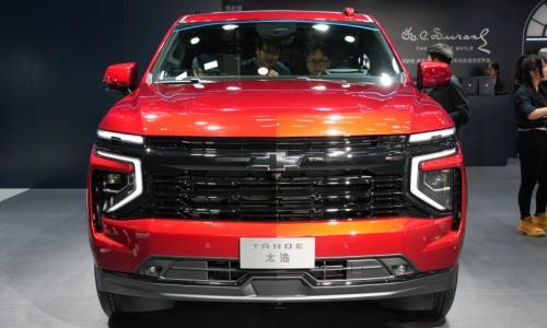 2024北京车展: 雪佛兰TAHOE太浩正式开启预售/65万起