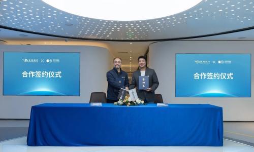 黑芝麻智能与元戎启行达成合作,高阶智驾方案杀向性价比​