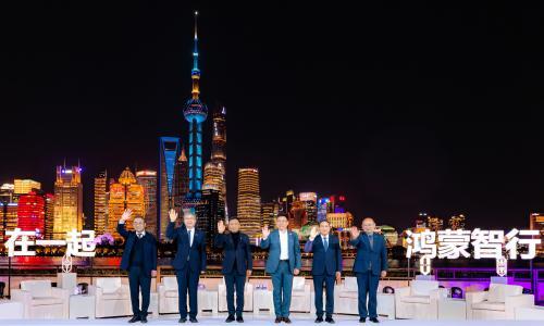 华为高调"阅兵",开启新一轮扩张?