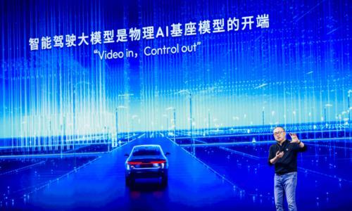 从智能驾驶到机器人: 地平线的技术迁徙与生态扩张