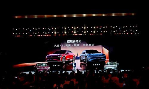 ​奇瑞跃居前三: 新能源赛道"不客气"的底气