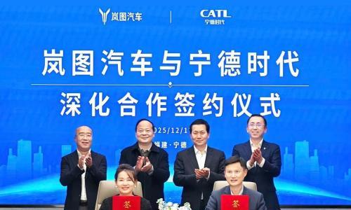 宁德时代与岚图汽车签署10年协议