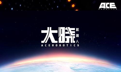 大晓机器人正式亮相,并达成多项合作