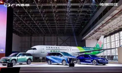 广汽大自主,不再窝里斗