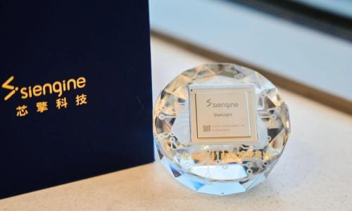 芯擎科技高阶辅助驾驶芯片"星辰一号"正式量产