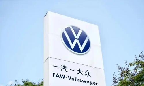传一汽-大众再现高层调整: 陈彬卸任总经理,董修惠有望接棒