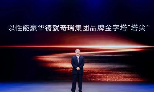 从"中国高端"到"世界级豪华" 星途3.0时代要实现三维突破