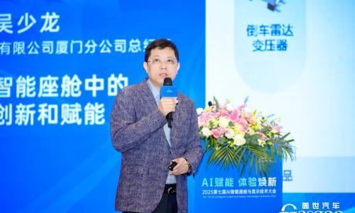 稳筑车规,驱动未来: 顺络电子夯实汽车电子"隐形基座"