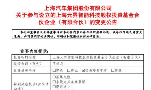 智己能否成为上汽的"突围利器"?