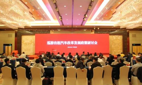 如果出租车"份子钱"取消 网约车会受冲击吗?