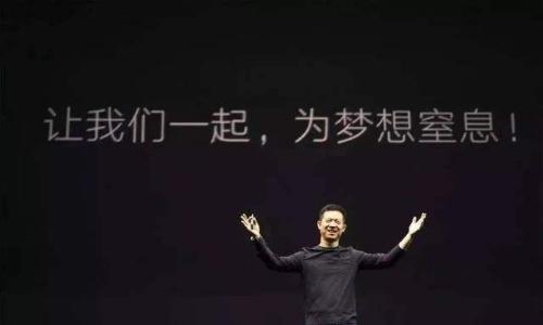 裁员、减薪、团队解散 贾跃亭又陷至暗时刻
