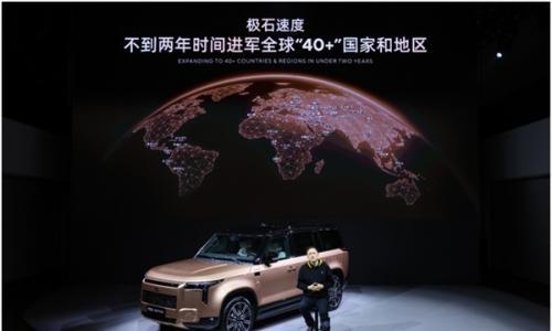 借势新车发力中国市场,极石2026年冲击3万台销量目标