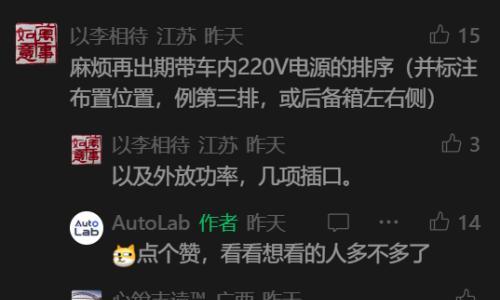50万内纯电车外放电能力大盘点,谁是真"移动电站"?