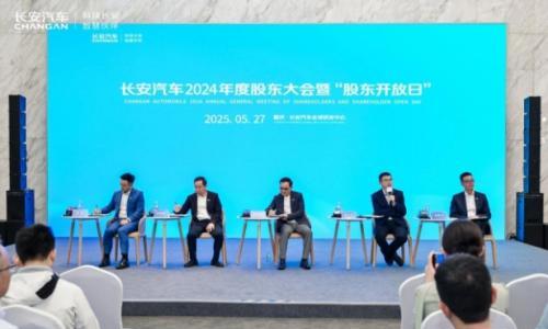 解码长安财报: 深蓝年内要盈利,股东分红创新高