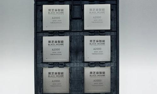 黑芝麻智能华山A2000芯片通过美国审查,正式推向全球市场