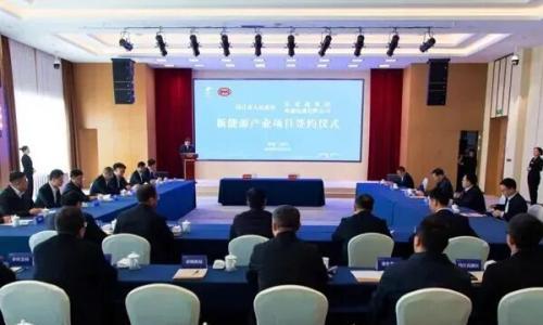 又一电池公司成立!比亚迪正式落子湖北枝江!