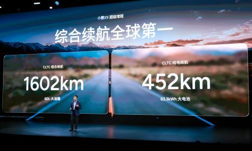 30万级豪华MPV新标杆,小鹏X9增程版核心零部件配套供应商一览