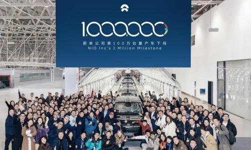 蔚来公司第100万台量产车下线并捐赠