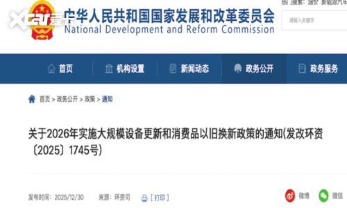 2026车市最野降价潮,其实是一场&ldquo;温柔的求生游戏&rdquo;?