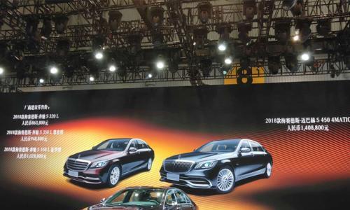 梅赛德斯-迈巴赫S450亮相成都 售价140.88万元