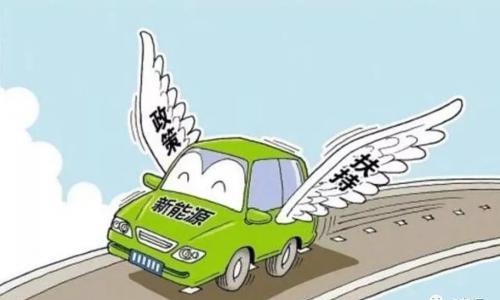 2018新能源关键词是什么 这些词你要知道