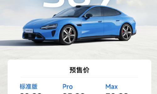 "老朋友"已打上门,新一代小米SU7这次还能封神吗
