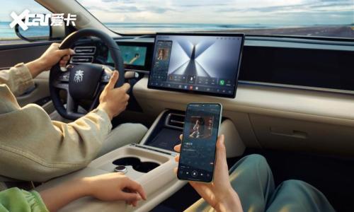 2026款秦L DM-i /PLUS DM-i 售8.98-12.28万元