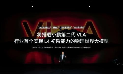 2026款小鹏P7+与小鹏G7超级增程正式上市,售价分别为18.68万起与19.58万起