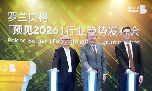 罗兰贝格《预见2026: 中国行业趋势报告》发布: 在全球新秩序中释放中国潜力