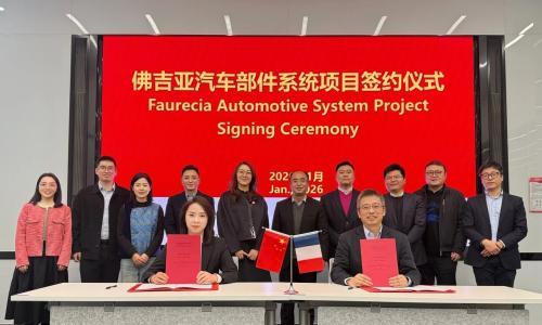 佛吉亚新项目落地嘉兴,主攻零跑、智界、奇瑞配套