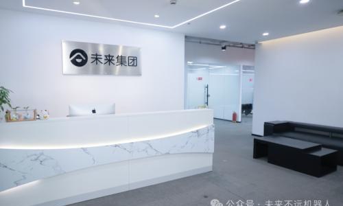 Seeds | 未来不远完成2亿元天使轮融资