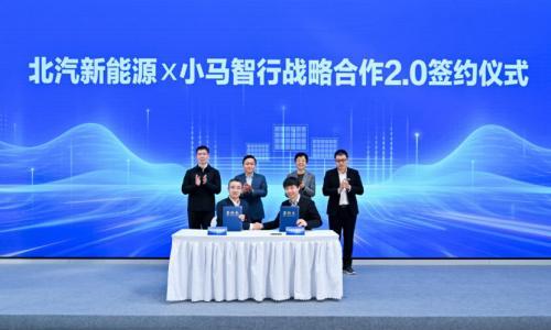 北汽新能源与小马智行合作升维,中国Robotaxi迎来规模化新样本