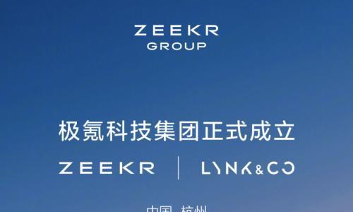 极氪科技的2026: 极氪专心冲高,领克继续扩张